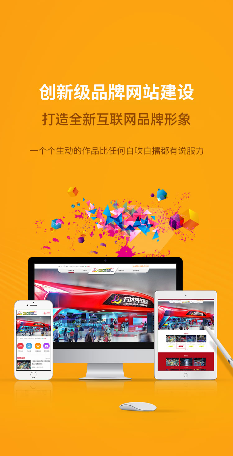 南京哪家网站设计制作公司最擅长权限设计及配置？  第1张
